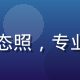光影技法专家王明远的创作状态照，专业摄影器材背景体现其技术实力