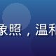 资深人体艺术摄影师林艺的专业形象照，温和专注的眼神体现其深厚的艺术修养